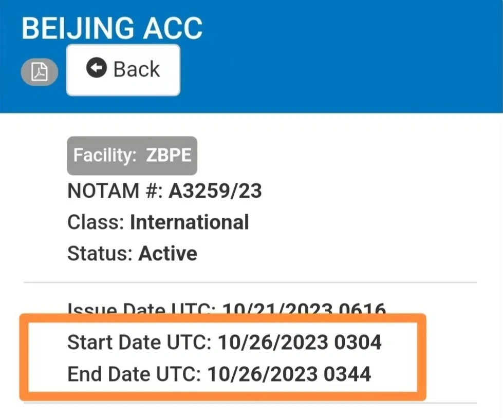 根据NOTAMS(通知航空及航行安全信息的通知文件)的通告,神舟十七号载人飞船的任务计划于北京时间10月26日11时04分至11时44分择机实施发射