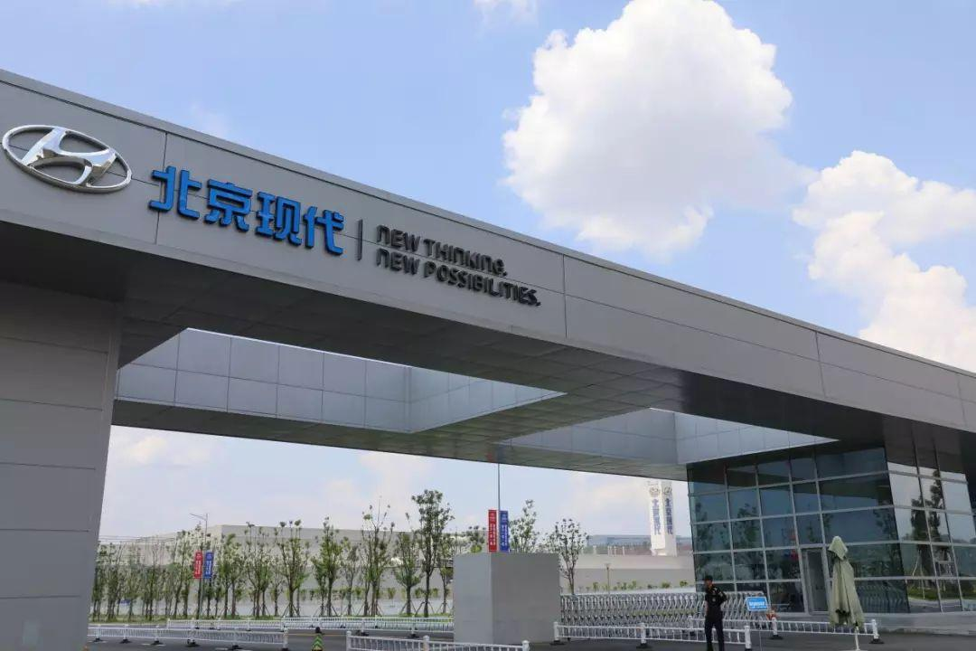 北京现代重庆工厂降价出售:中国汽车市场挑战加剧 - 牛新网