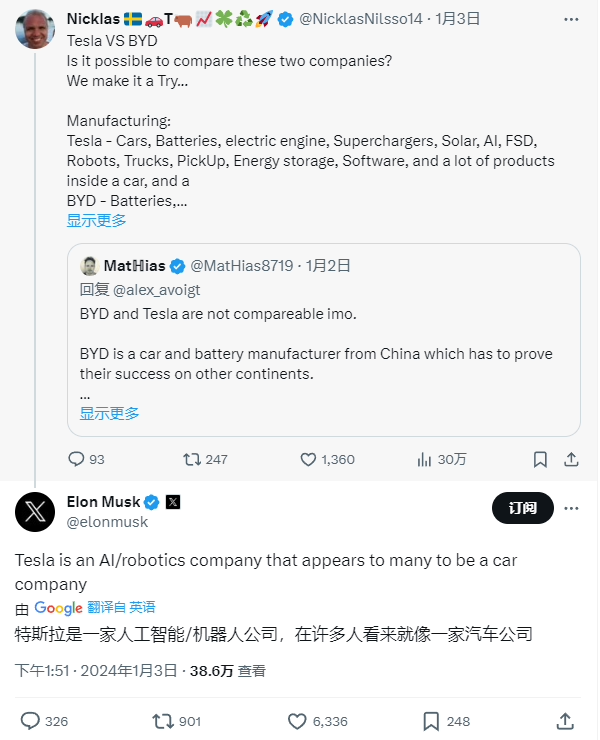 马斯克称特斯拉的定位更接近于一家AI/机器人公司，而非传统意义上的汽车制造商。