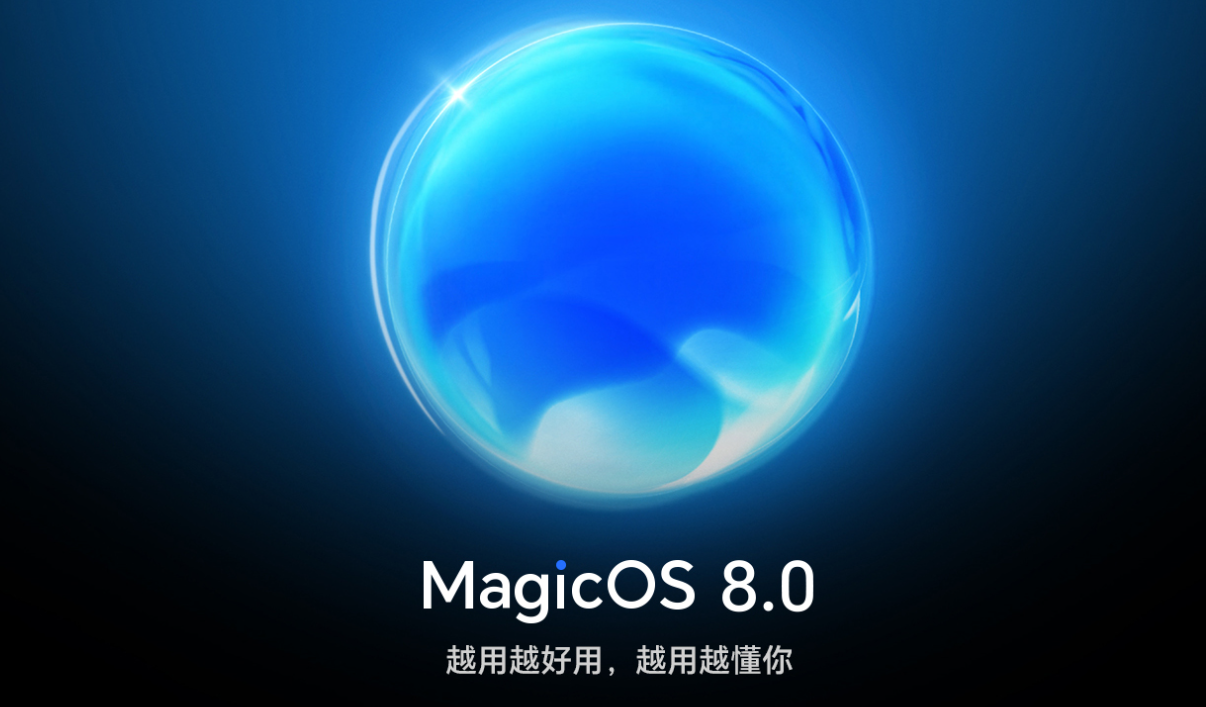 荣耀 Magic6 / Pro 手机发布