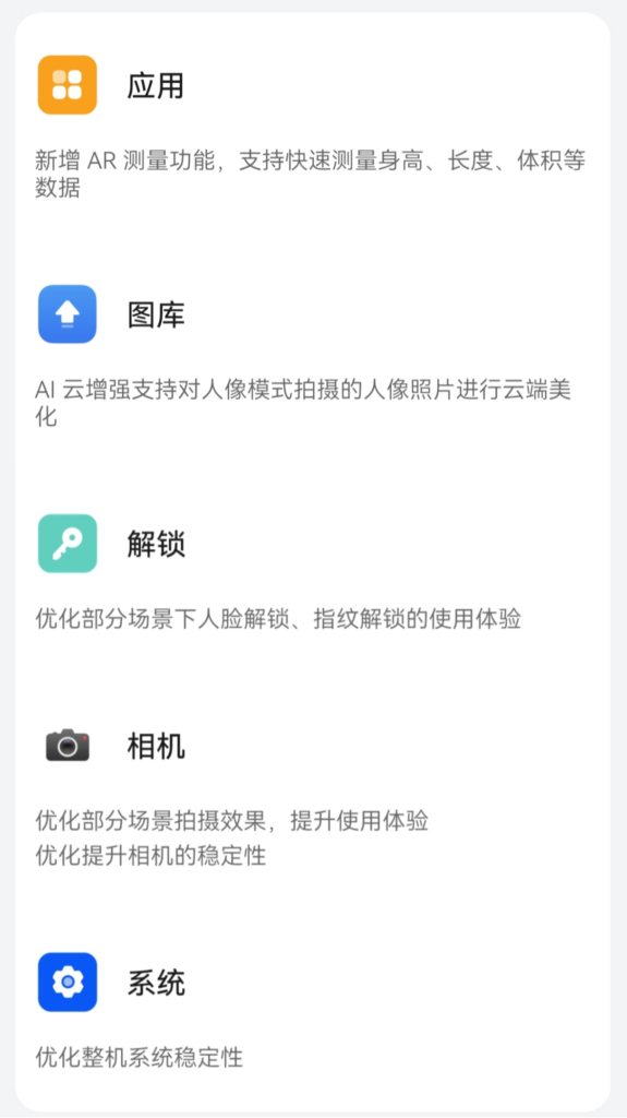 华为 Mate 60 / Pro 手机推送鸿蒙 OS 4.0.0.158 更新