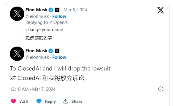 马斯克提议OpenAI更名“ClosedAI”就撤销诉讼