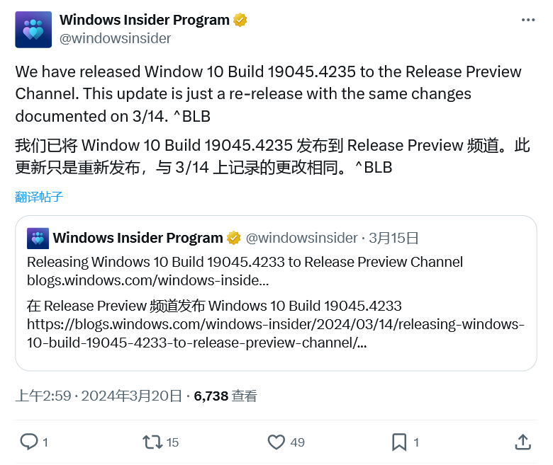 微软重新发布Windows 10 KB5035941更新