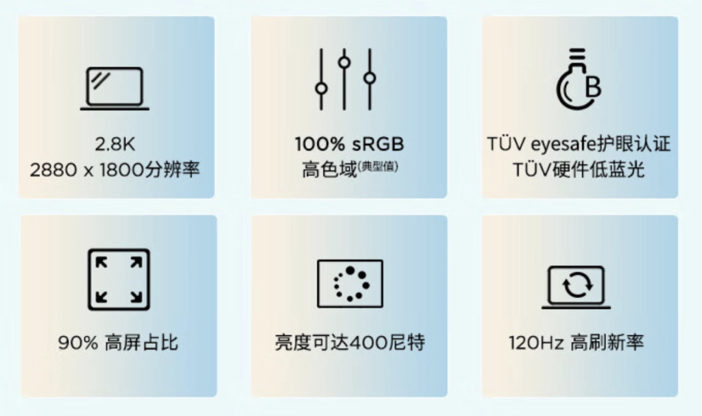 联想发布ThinkBook 14 2024款笔记本