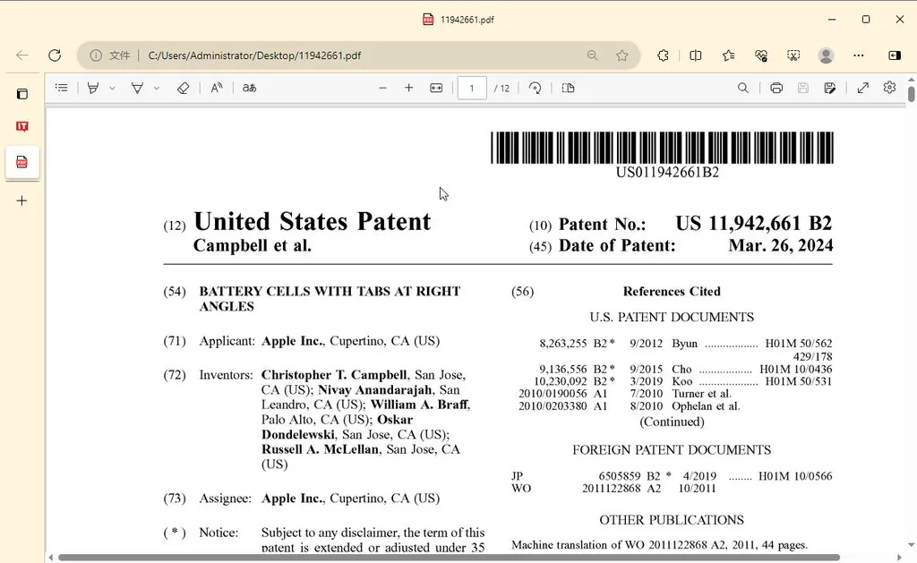 微软计划为Edge浏览器内置PDF阅读器添加新AI功能：自动生成关键词