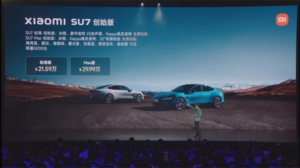 小米首款汽车SU7创始版