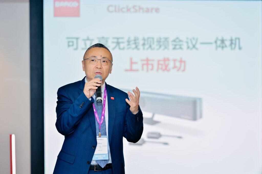 可立享无线视频会议一体机上市