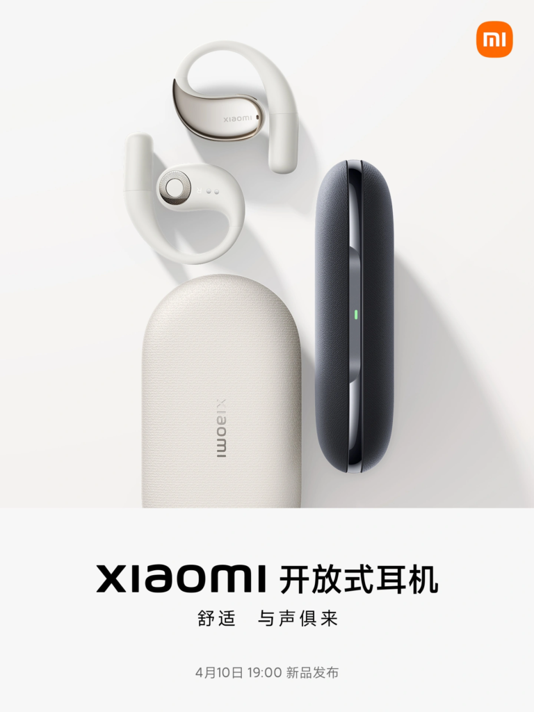 小米首款开放式耳机