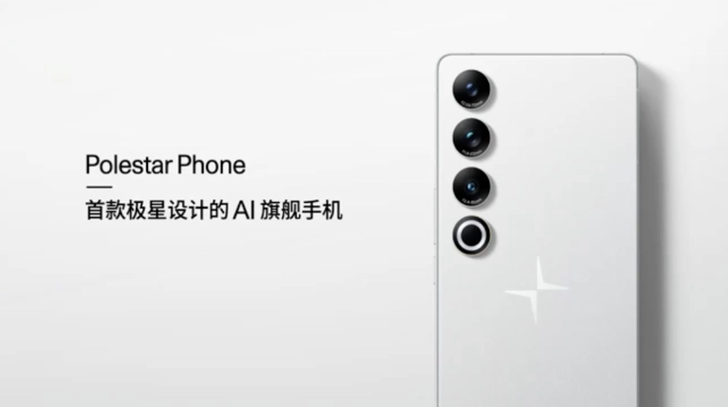 Polestar Phone