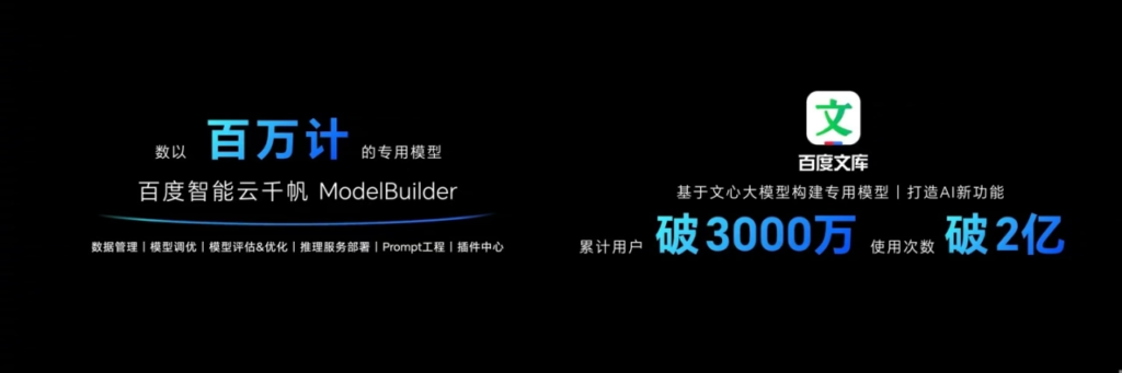 荣耀将在12GB内存智能手机上部署70亿参数AI大模型