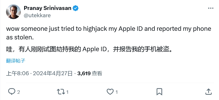苹果用户遭遇Apple ID账号退出和密码重置问题