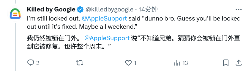 苹果用户遭遇Apple ID账号退出和密码重置问题