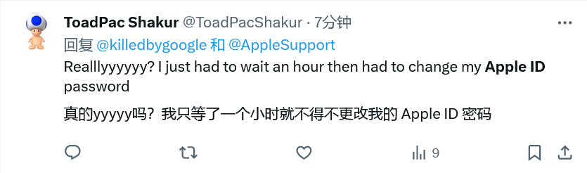 苹果用户遭遇Apple ID账号退出和密码重置问题