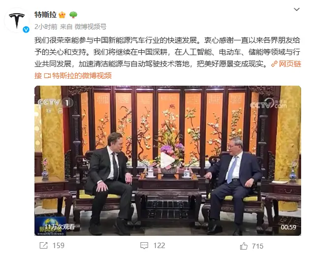 马斯克推动FSD中国落地计划