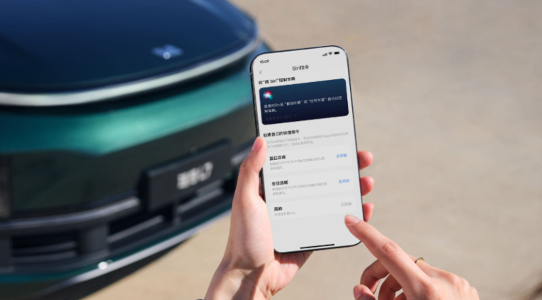 理想汽车全系车型新增苹果Siri快捷指令控车功能