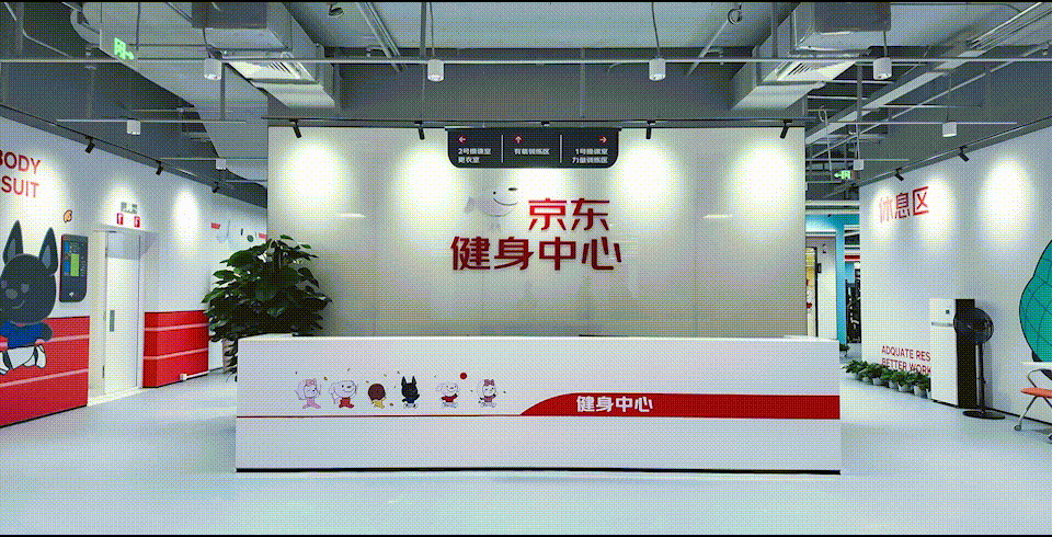 京东集团新园区DEF座启用,打造综合现代化办公新地标