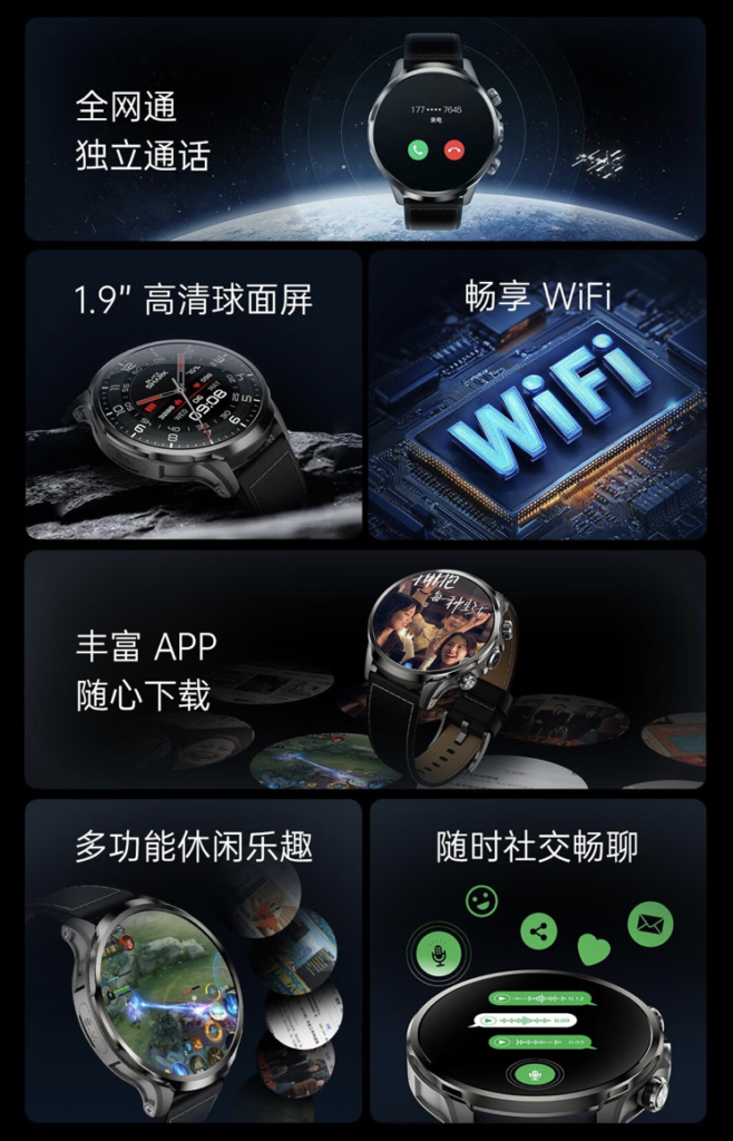 黑鲨Watch X-H100