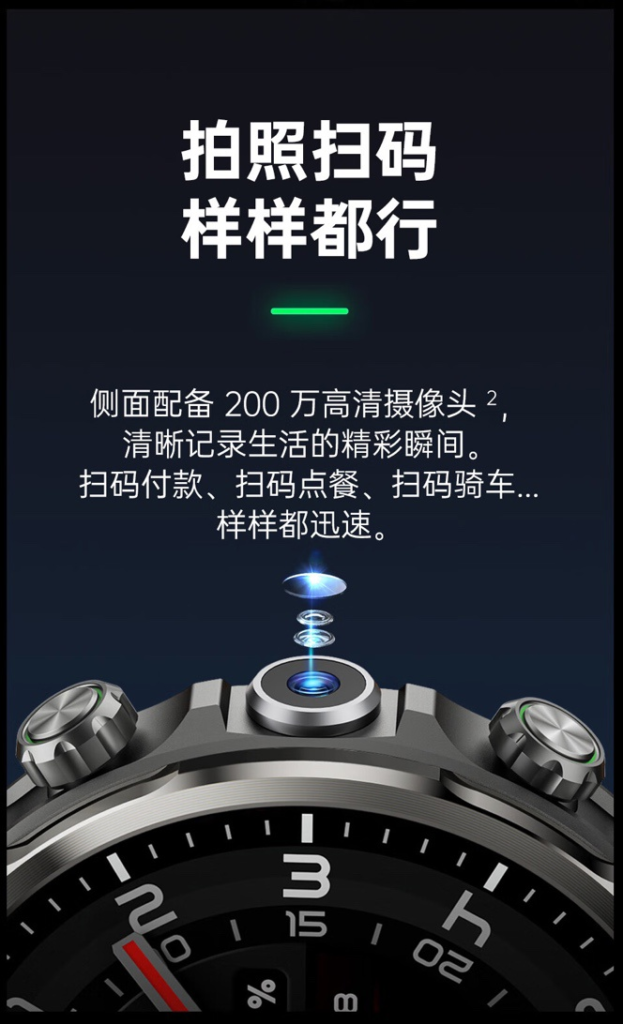 黑鲨Watch X-H100