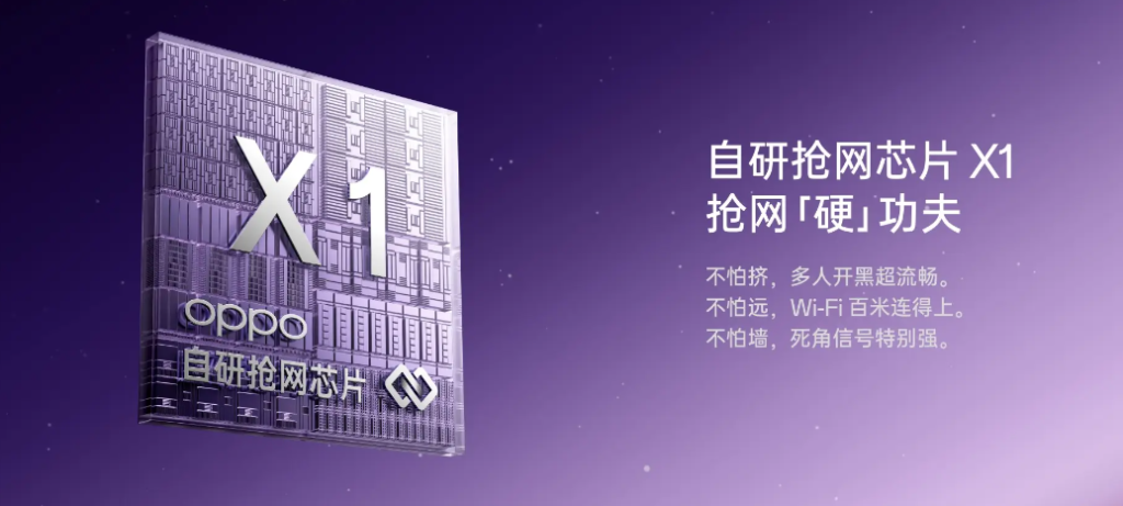 OPPO Reno 13 系列