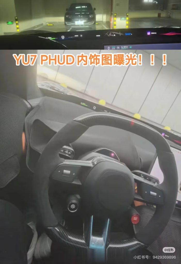 小米 YU7 内饰谍照