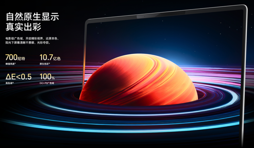 荣耀 MagicBook Pro 14