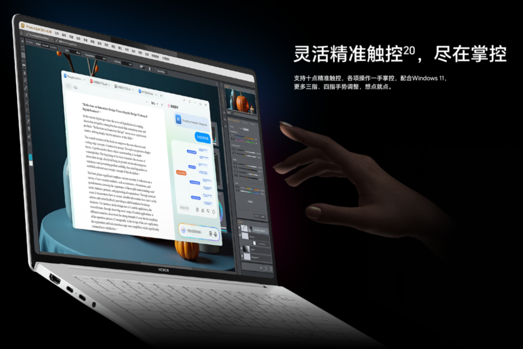 荣耀 MagicBook Pro 14