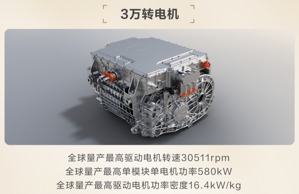 比亚迪汉 L EV
