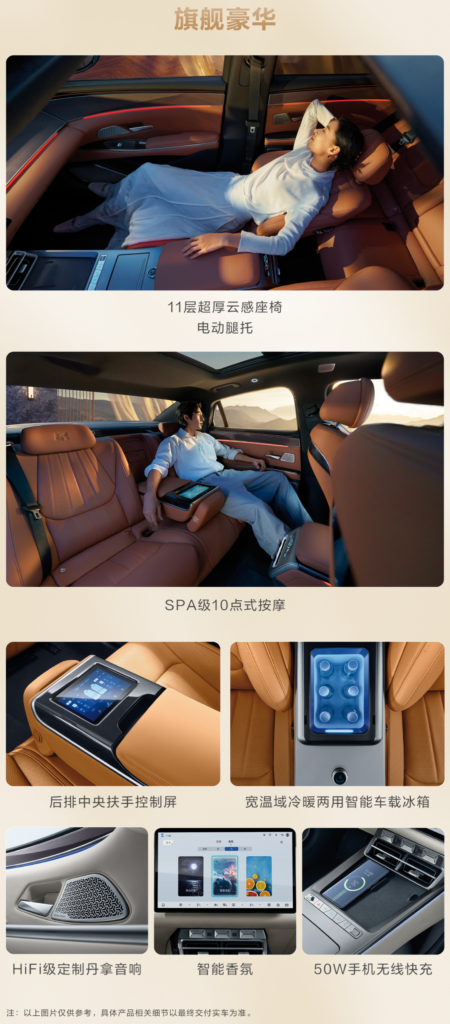 比亚迪汉 L EV