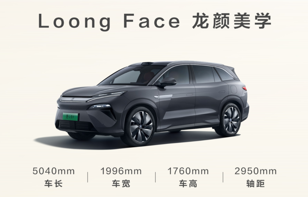 比亚迪唐 L EV