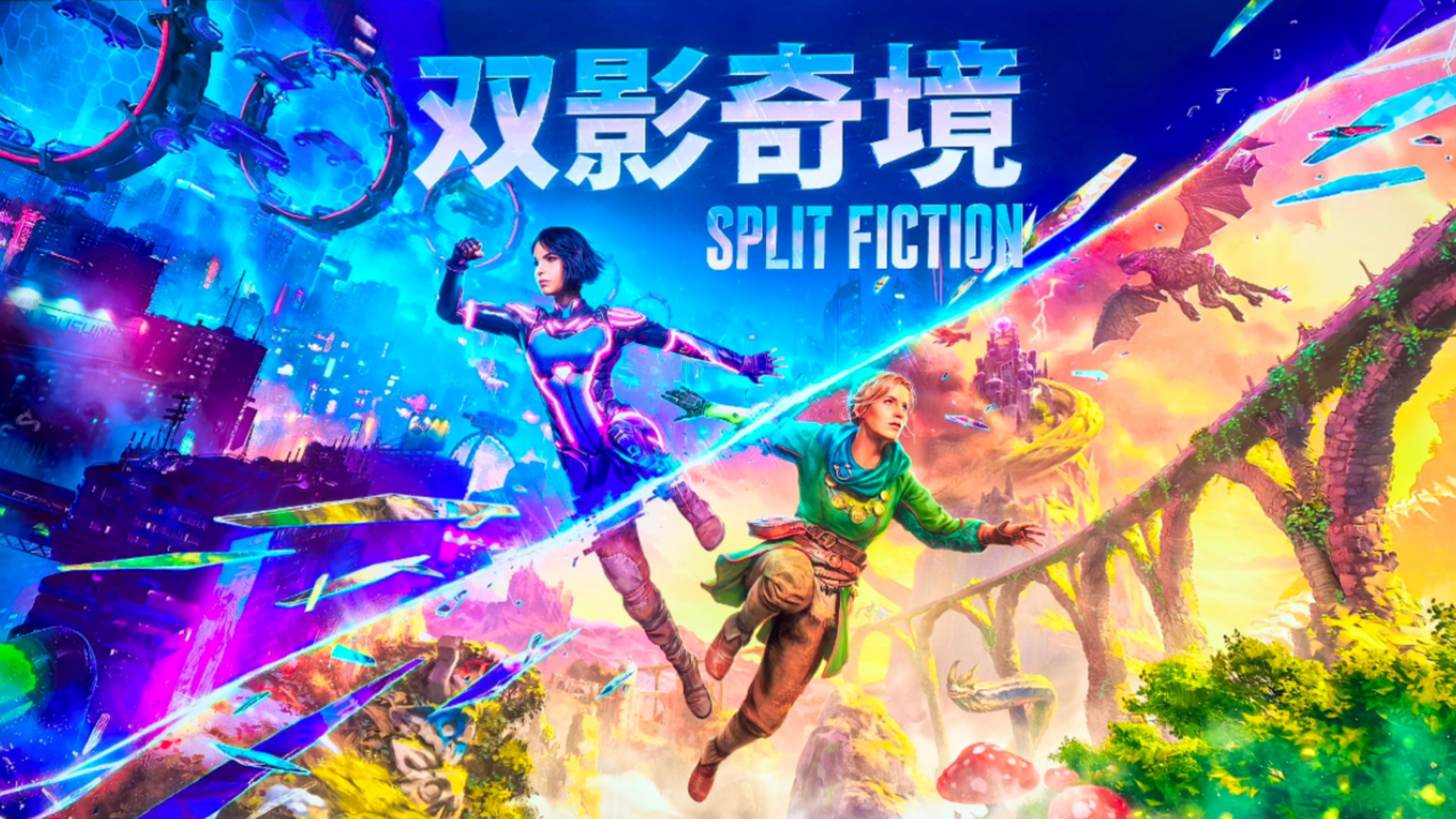 《双影奇境》隐藏关全球首通,抖音主播获制作人邀请前往瑞典 - 牛新网