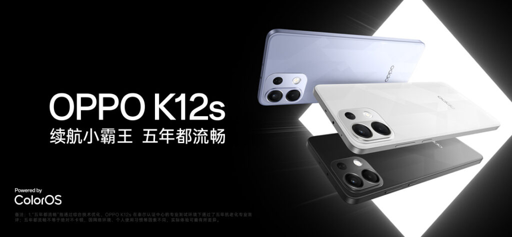 OPPO K12s