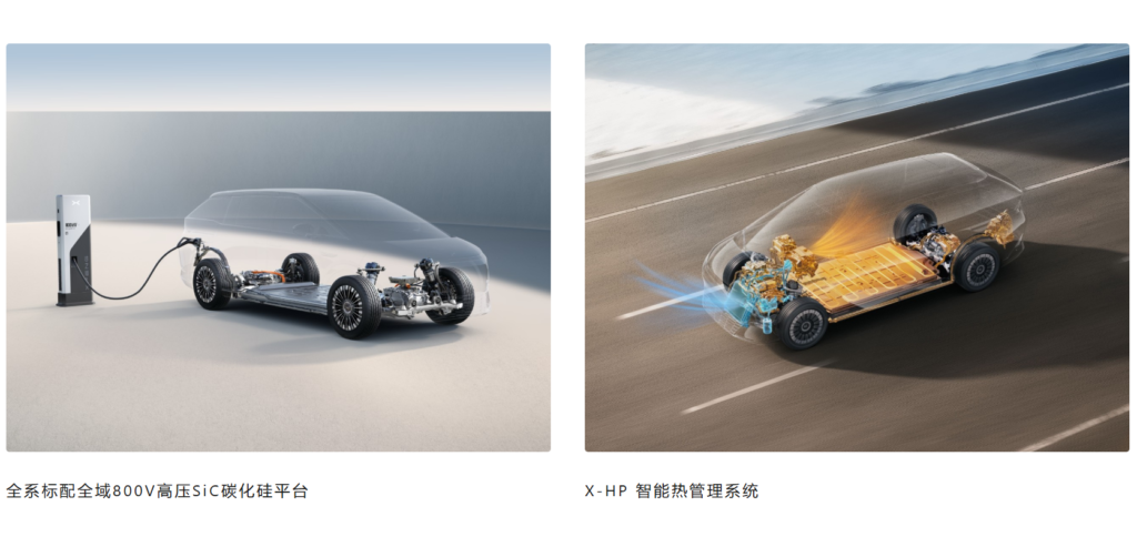 2025款小鹏X9