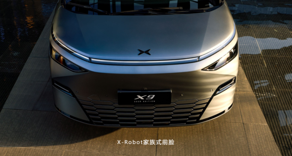 2025款小鹏X9