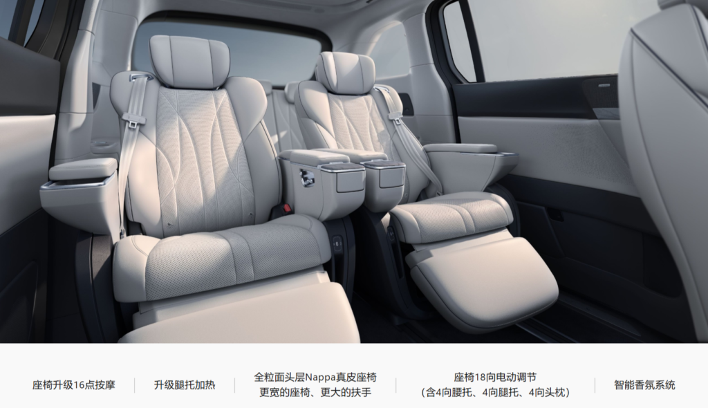 2025款小鹏X9