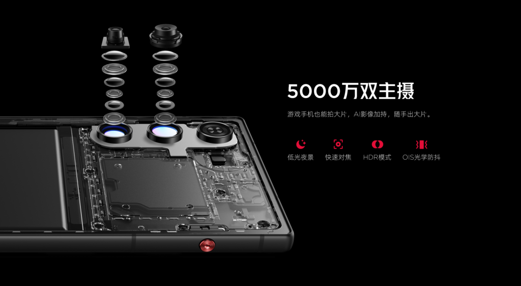 红魔10 Air游戏手机