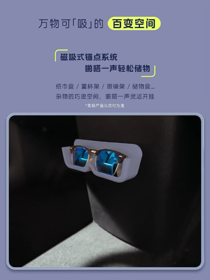蔚来萤火虫