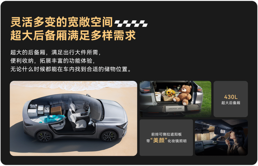 新款极狐阿尔法S5