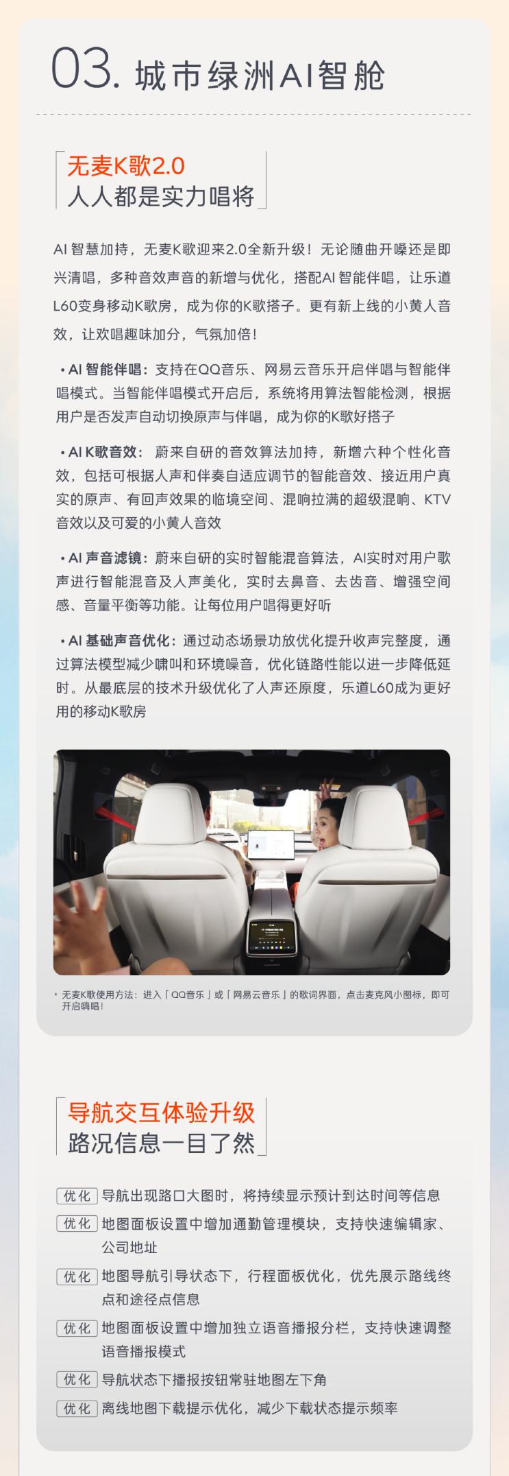 乐道推送 Coconut 椰子 1.2.0 版本