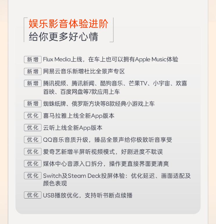 乐道推送 Coconut 椰子 1.2.0 版本