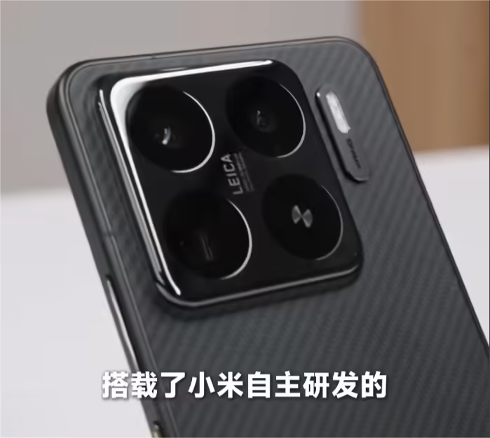 小米15S Pro