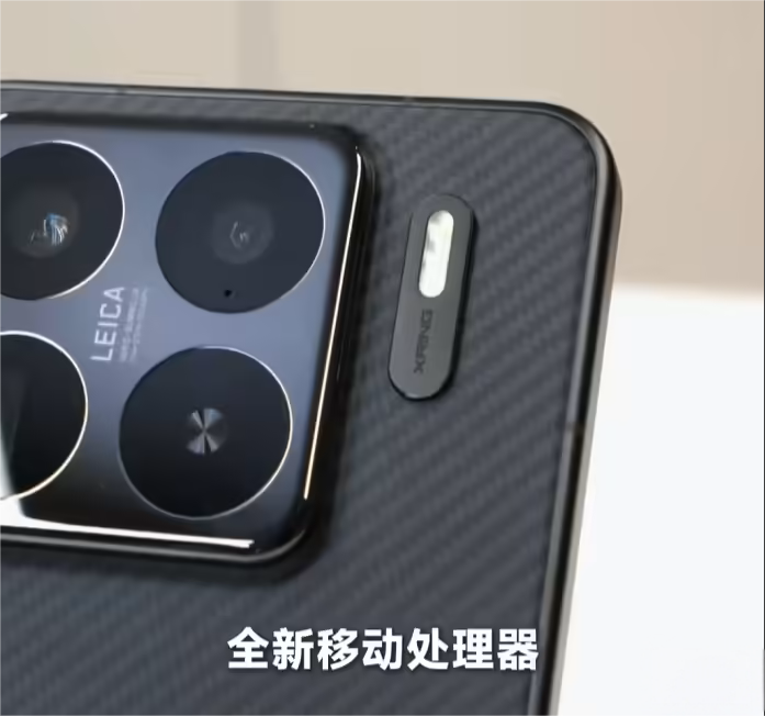 小米15S Pro