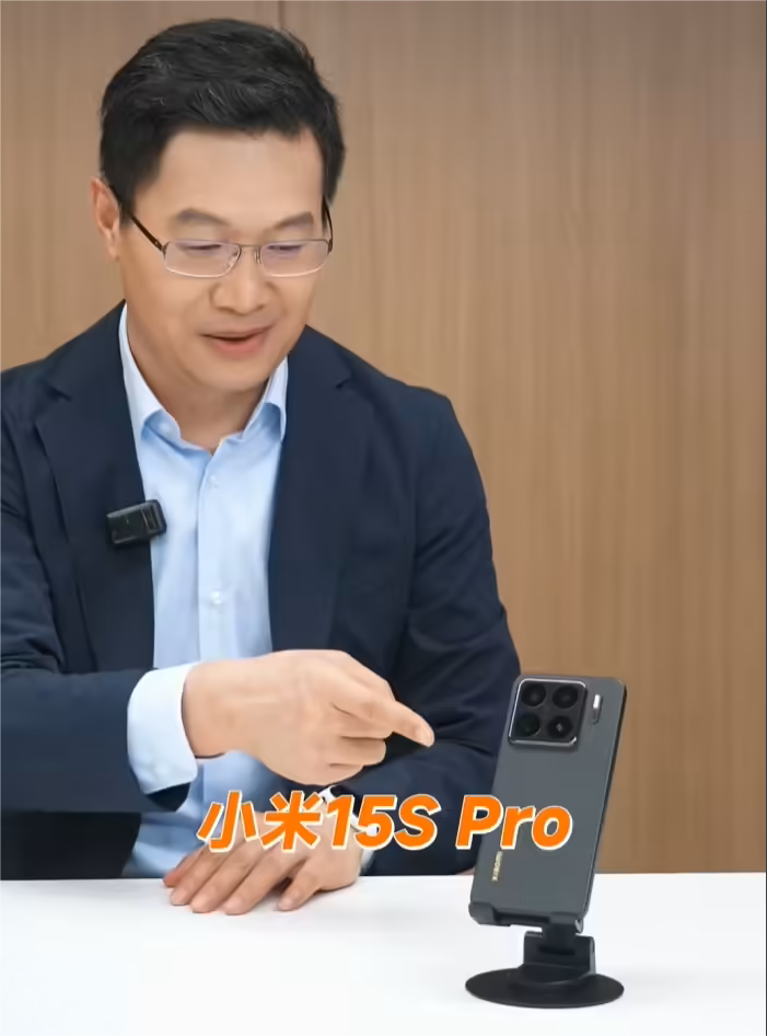 小米15S Pro