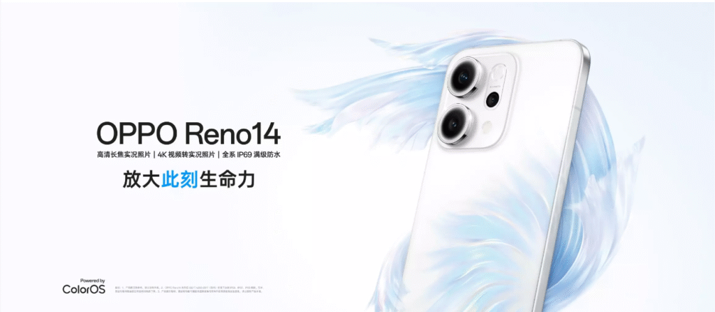 OPPO Reno14