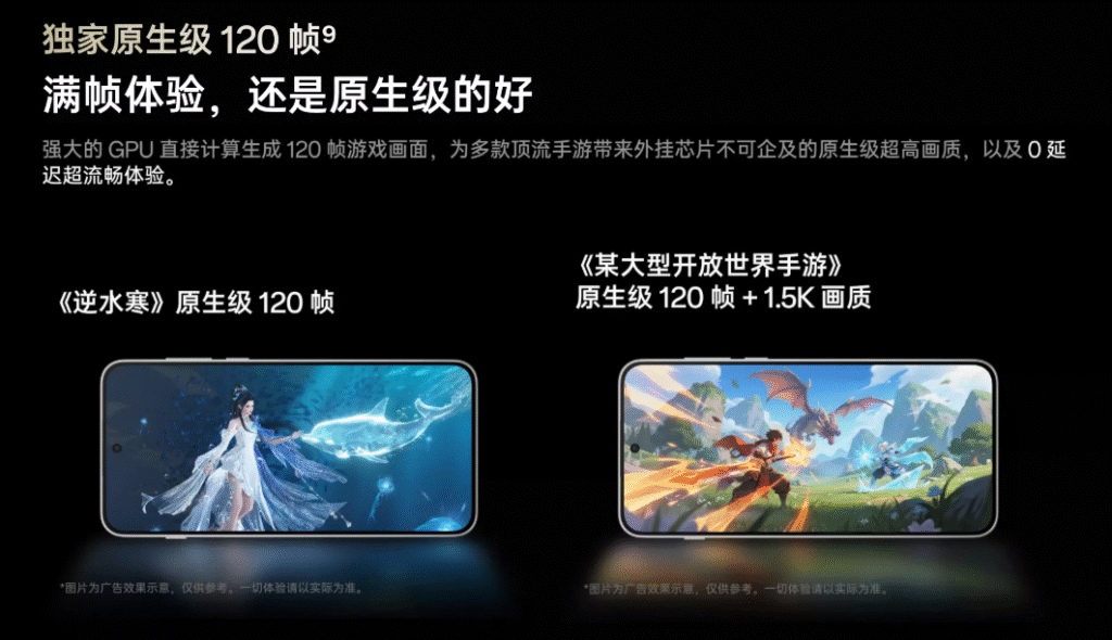 一加Ace 5至尊版