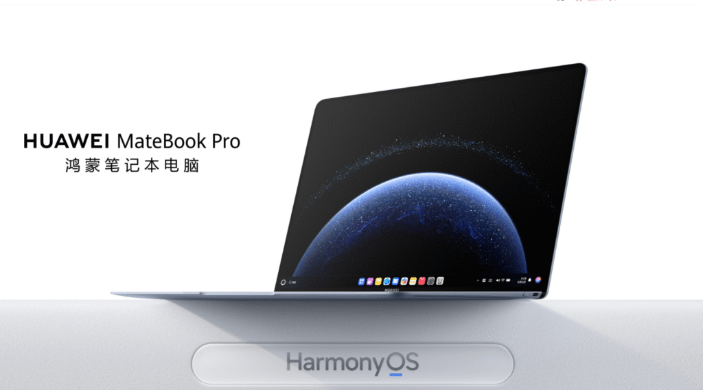 华为MateBook Pro