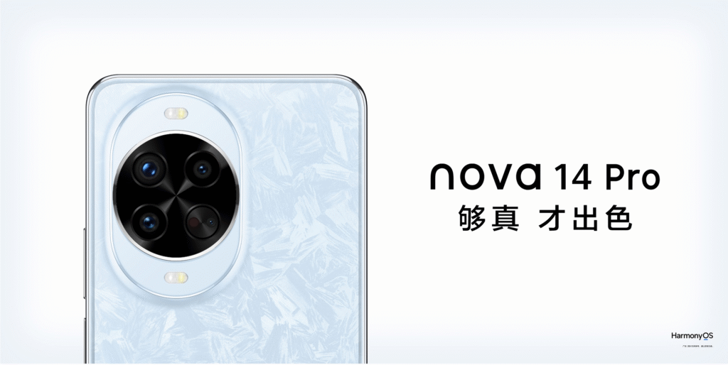 华为nova 14 Pro