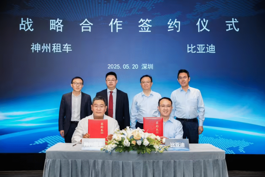 比亚迪与神州租车深化战略合作