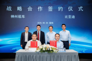 比亚迪与神州租车深化战略合作：暑期大规模采购在即，推进新能源出行布局