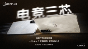 一加 Ace5 至尊系列5月27日发布：首发“电竞三芯”游戏硬件方案，搭载天玑9400+芯片