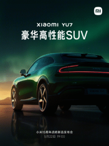 小米御 7 SUV 发布在即，雷军称其“不可替代”